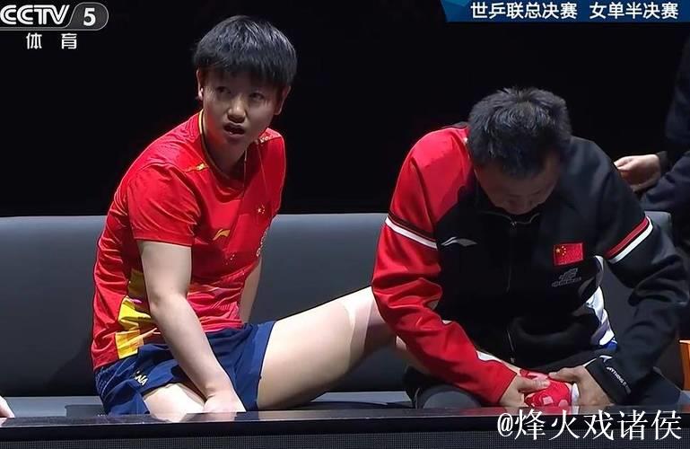 56万奖金背后，王曼昱扛着腰伤拼下冠军！孙颖莎最新伤情：腿肿了