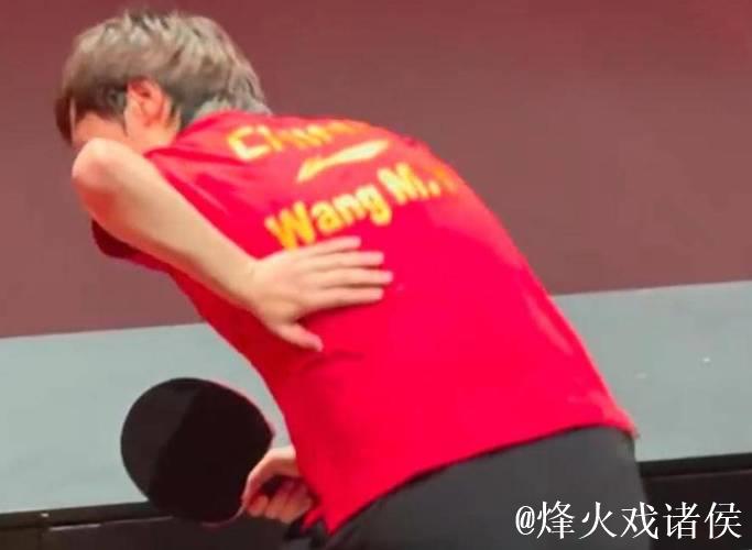 56万奖金背后，王曼昱扛着腰伤拼下冠军！孙颖莎最新伤情：腿肿了